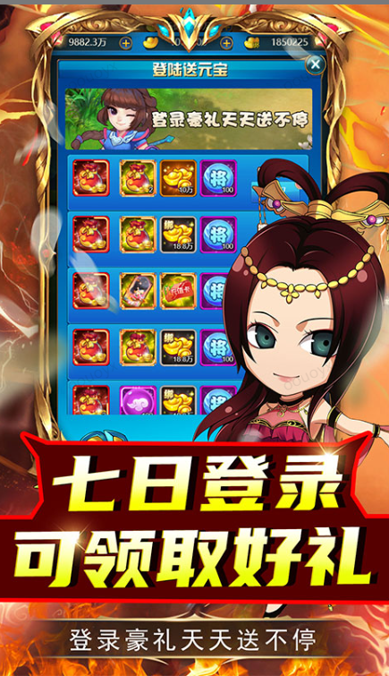 名将萌萌消    兑换码礼包cdk大全，名将萌萌消     手游礼包码激活