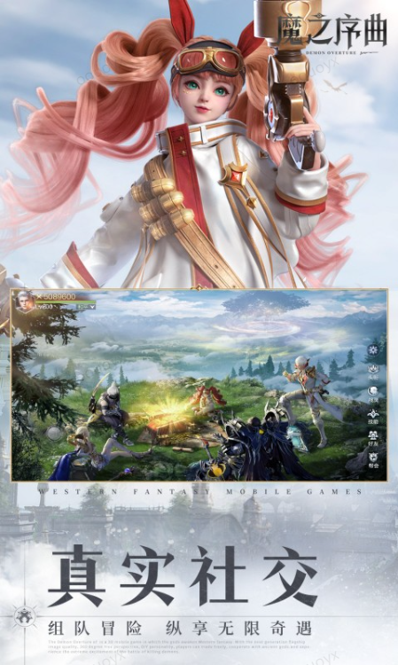 魔之序曲   兑换码礼包cdk大全，魔之序曲     手游礼包码激活