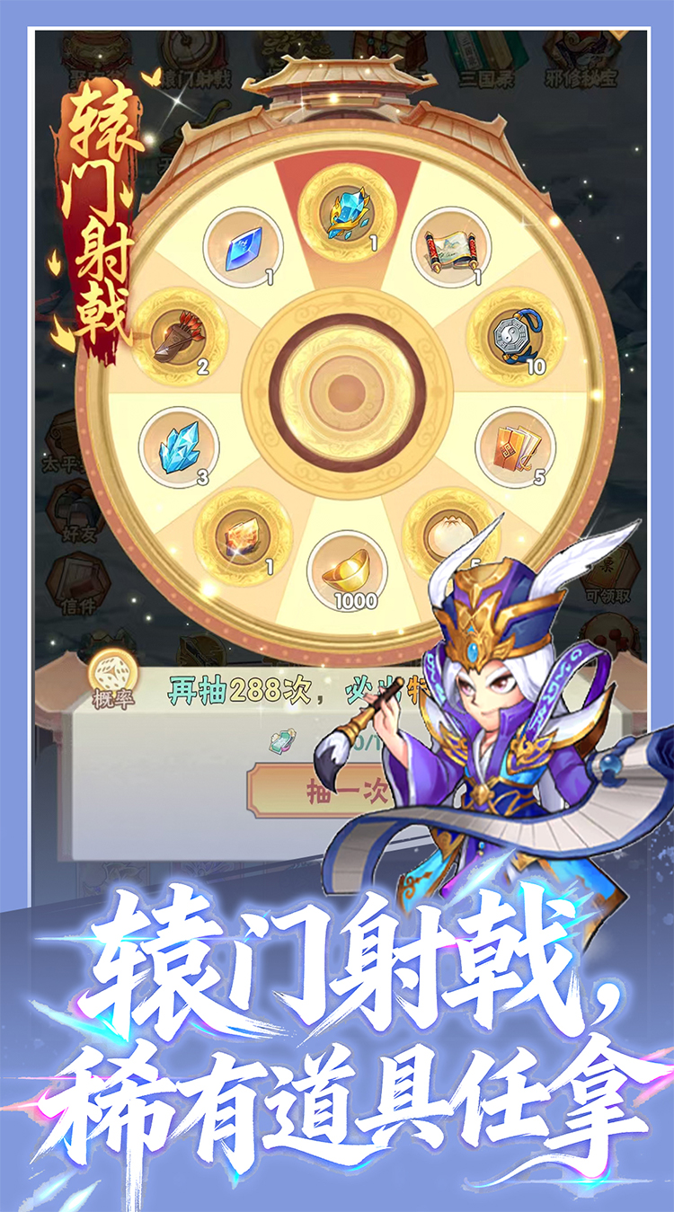 魔灵纪元（0.1折邪修极速突破版）截图1