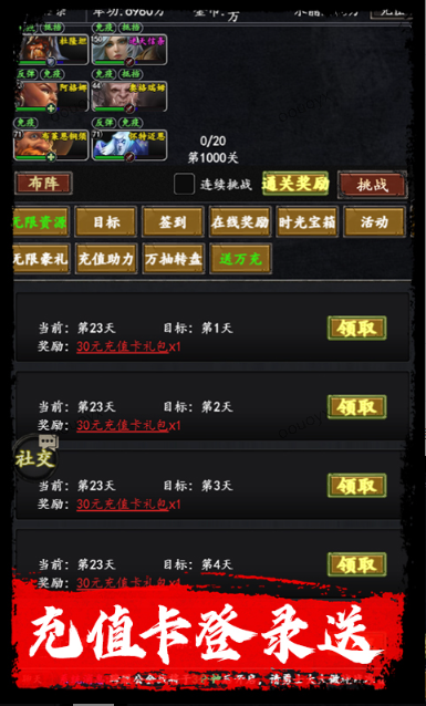 梦之旅人   兑换码礼包cdk大全，梦之旅人    手游礼包码激活