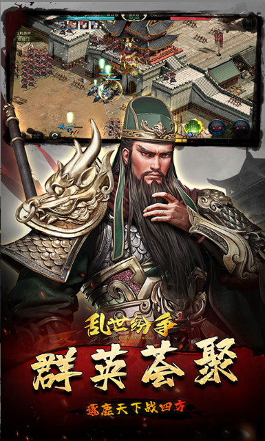 乱世纷争   兑换码礼包cdk大全，乱世纷争   手游礼包码激活