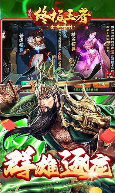 崛起：终极王者   兑换码礼包cdk大全，崛起：终极王者   手游礼包码激活