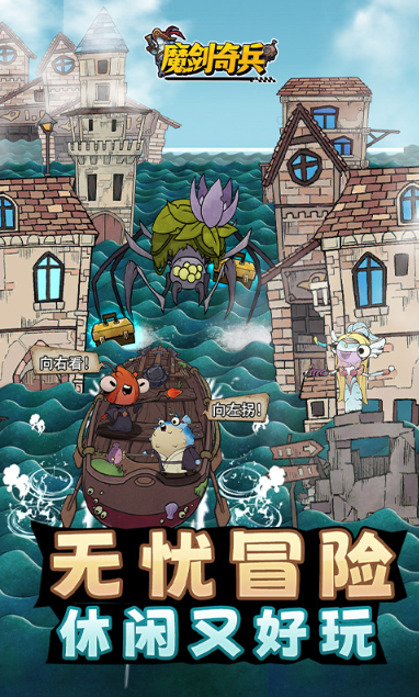 魔剑奇兵   兑换码礼包cdk大全，魔剑奇兵     手游礼包码激活