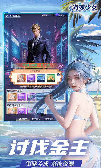 海魂少女   兑换码礼包cdk大全，海魂少女    手游礼包码激活