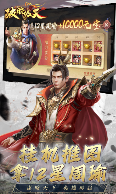 破晓九天   礼包码cdk获取，破晓九天    礼包兑换码大全