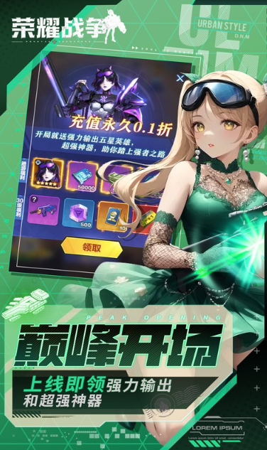 荣耀战争   兑换码礼包cdk大全，荣耀战争   手游礼包码激活