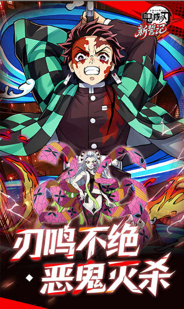 新誓记   兑换码礼包cdk大全，新誓记    手游礼包码激活