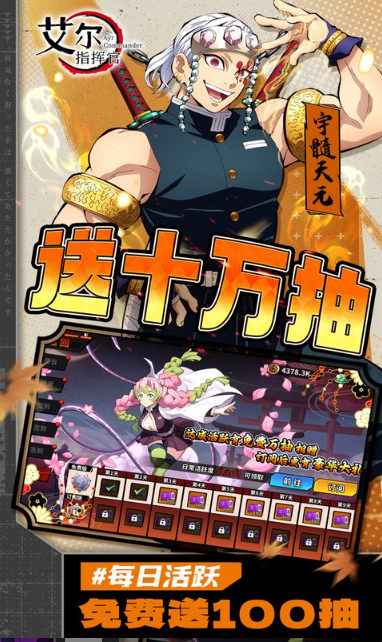 艾尔指挥官   兑换码礼包cdk大全，艾尔指挥官     手游礼包码激活