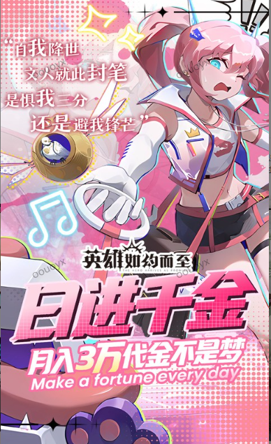 英雄如约   兑换码礼包cdk大全，英雄如约     手游礼包码激活