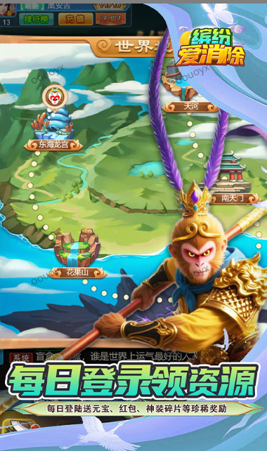 缤纷爱消除   兑换码礼包cdk大全，缤纷爱消除     手游礼包码激活