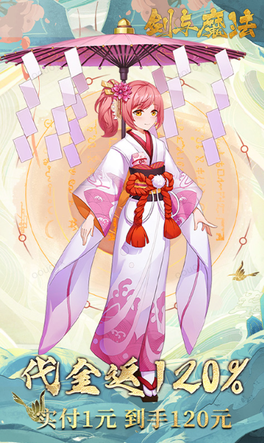 剑与魔法   兑换码礼包cdk大全，剑与魔法     手游礼包码激活