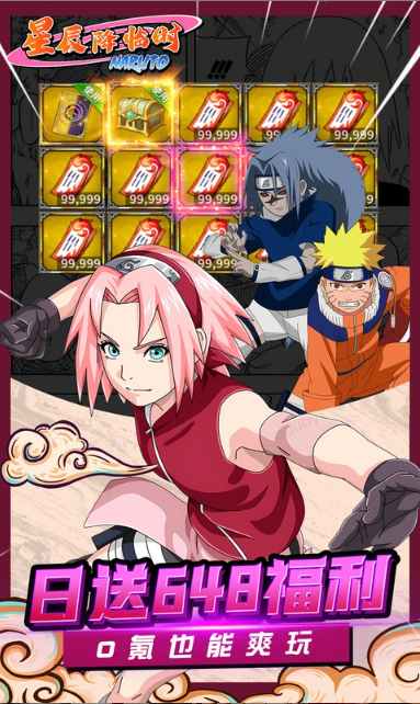 星辰降临时   兑换码礼包cdk大全，星辰降临时    手游礼包码激活