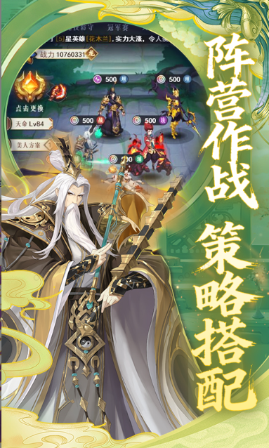 放置与召唤   兑换码礼包cdk大全，放置与召唤     手游礼包码激活