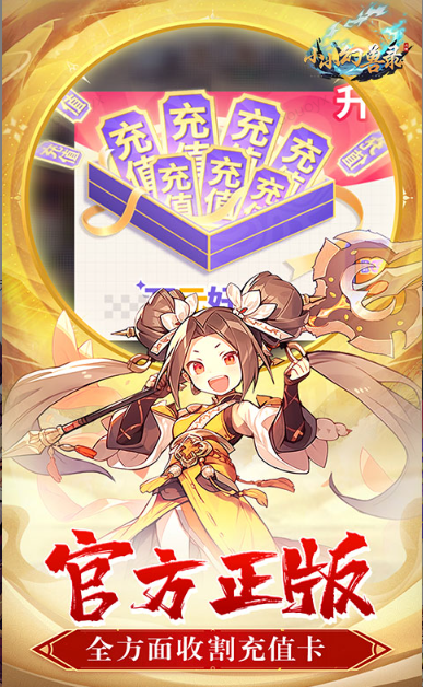 小小幻兽录   折扣如何申请，小小幻兽录     内部号礼包获取