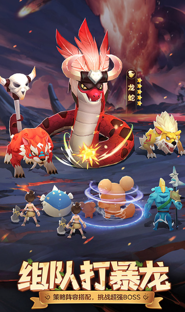 最后的原始人   兑换码礼包cdk大全，最后的原始人     手游礼包码激活