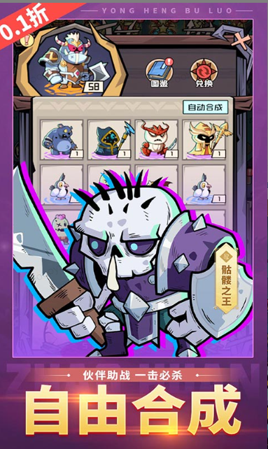 永恒部落   兑换码礼包cdk大全，永恒部落    手游礼包码激活