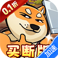 骑士竞技场（外置0.1折）