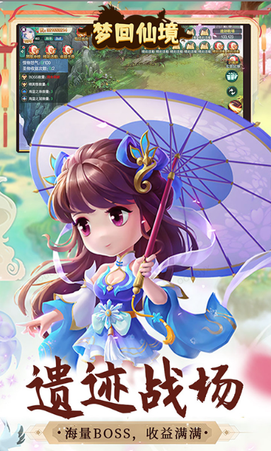 梦回仙境  兑换码礼包cdk大全，梦回仙境   手游礼包码激活