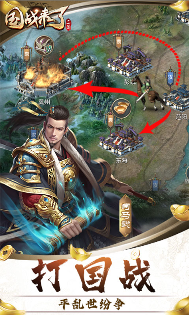 国战来了   兑换码礼包cdk大全，国战来了    手游礼包码激活