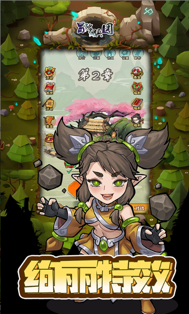 冒险佣兵团   兑换码礼包cdk大全，冒险佣兵团   手游礼包码激活