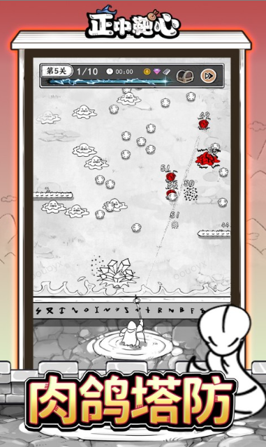 正中靶心   兑换码礼包cdk大全，正中靶心    手游礼包码激活