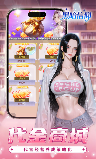 黑暗信仰   兑换码礼包cdk大全，黑暗信仰    手游礼包码激活