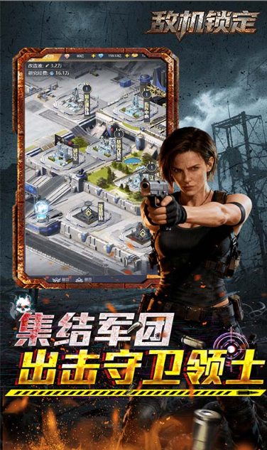 敌机锁定   兑换码礼包cdk大全，敌机锁定    手游礼包码激活