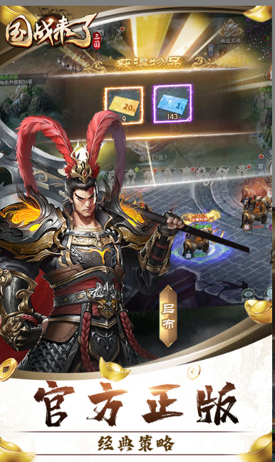 国战来了   兑换码礼包cdk大全，国战来了    手游礼包码激活