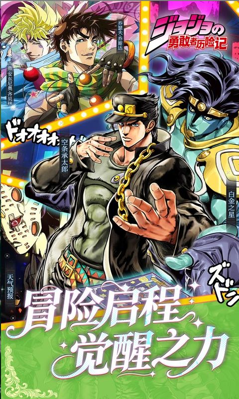 勇敢者历险记 兑换码礼包cdk大全，勇敢者历险记 手游礼包码激活