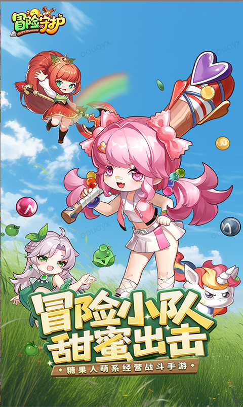 冒险守护 礼包码cdk分享，冒险守护 内部号官网推荐