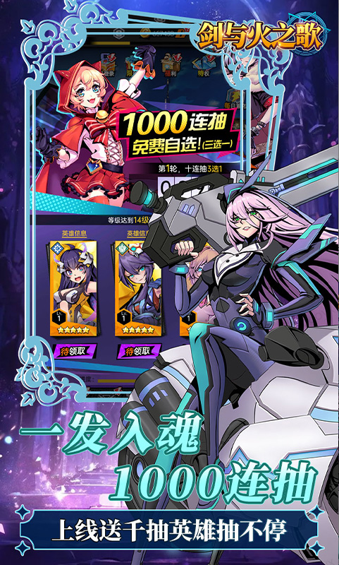 剑与火之歌兑换码礼包cdk大全，剑与火之歌手游礼包码激活