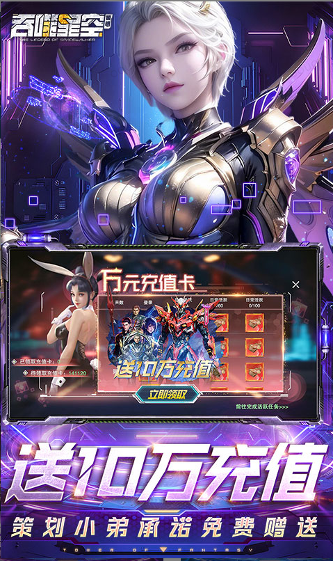 吞噬星空：黎明   手游内部号分享，吞噬星空：黎明    官网推荐获取方法