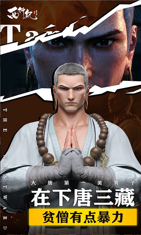 龙神万相:神战 激活码如何申请？龙神万相:神战 礼包码大全