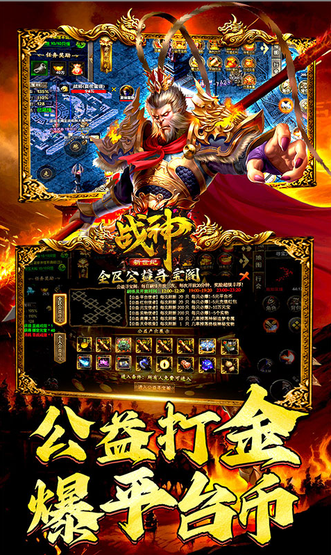 战神新世纪 激活码如何申请？战神新世纪 礼包码大全