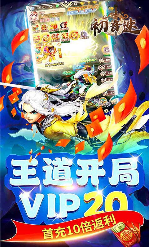 初音速 礼包码cdk获取，初音速 礼包兑换码大全