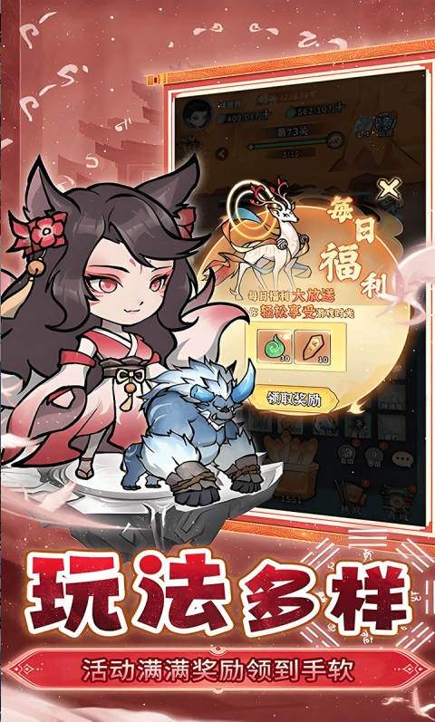 仙域轮回 激活码如何申请？仙域轮回 礼包码大全