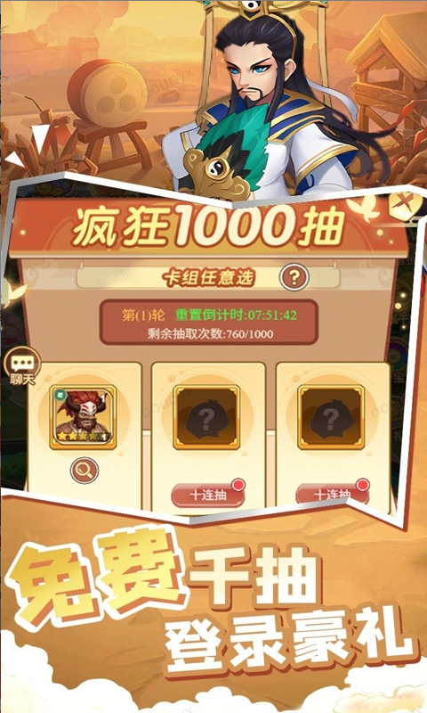 曹操传 礼包码cdk分享，曹操传 内部号官网推荐