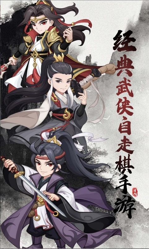 自由侠客录 激活码如何申请？自由侠客录 礼包码大全