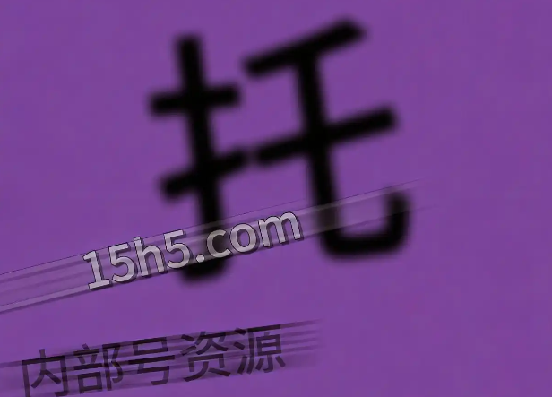  烈焰觉醒有主播号吗， 烈焰觉醒内部号攻略