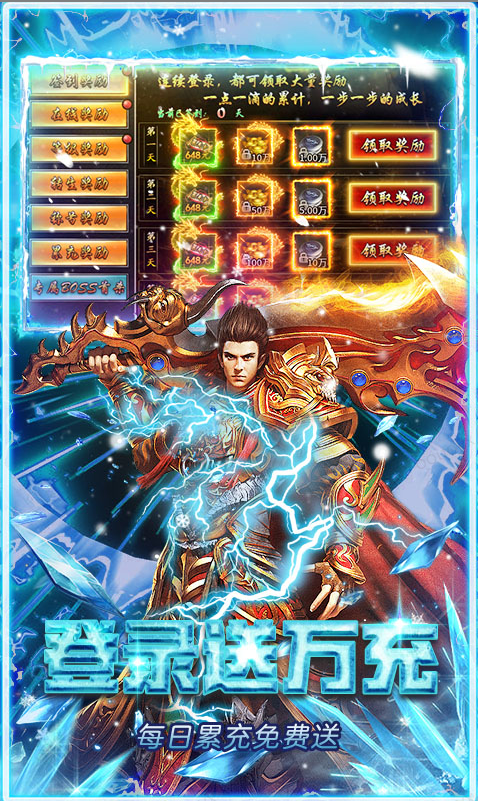 无畏之刃内部号如何获取？警惕招托平台冒充官方