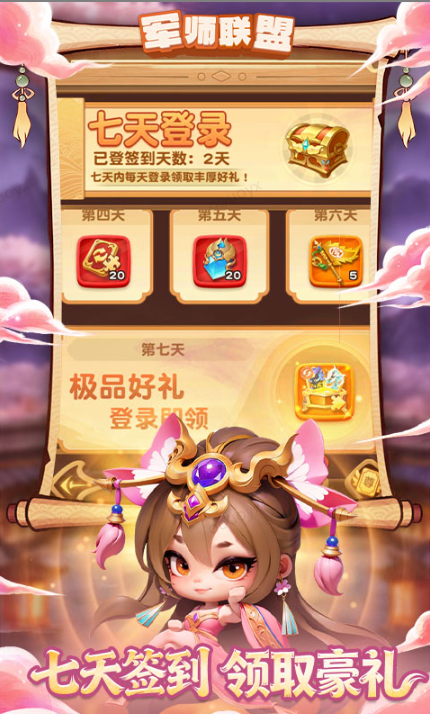军师联盟   游戏招托常伪装成内部号招募，玩家如何分辨？