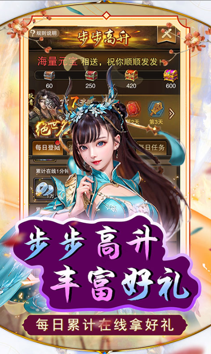 天天有喜2   申请游戏内部号总失败？这3个细节让你秒过审