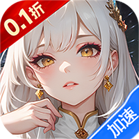 风色轨迹（0.1折千抽盛宴）