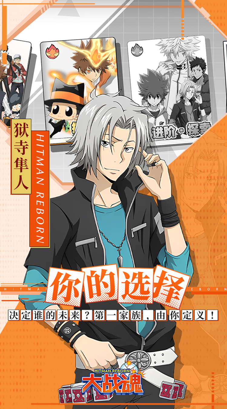 大战魂（0.1折家庭教师）截图4