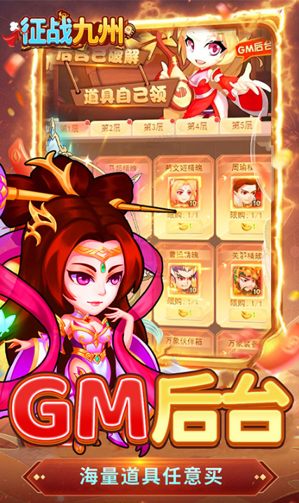 征战九州   免费内部号特权大全：从申请到当托的全程攻略