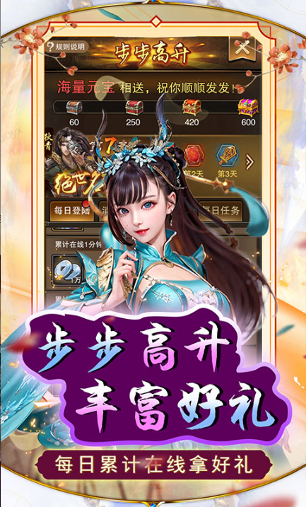 天天有喜2   手游内部号特权解析：如何通过官方渠道申请免费托号