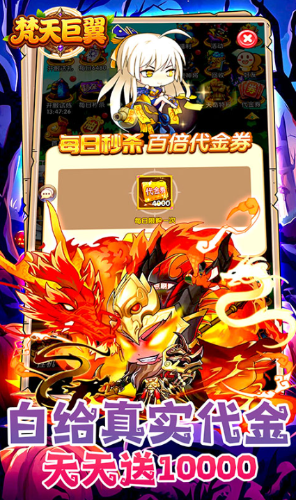 梵天巨翼  当托推荐必备技巧：内部号特权与申请攻略的深度解析