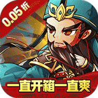 冲向地心（单刀赴会0.05折）