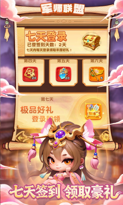 军师联盟  手游招托：iOS与安卓端申请流程差异
