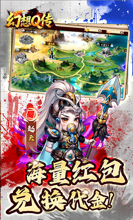 幻想Q传   手游招托申请流程：PC端与移动端操作差异